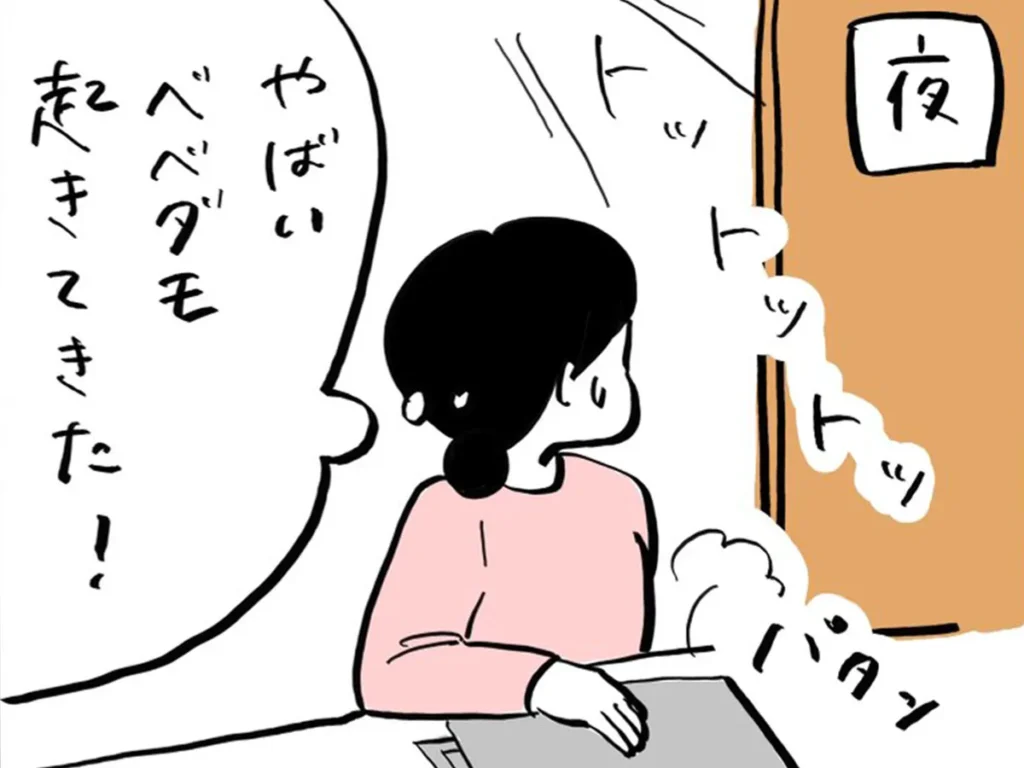 しばひろさんのエッセイ漫画の画像