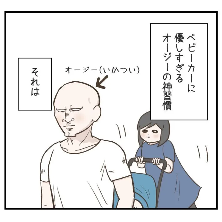 サマ子さんのエッセイ漫画の画像