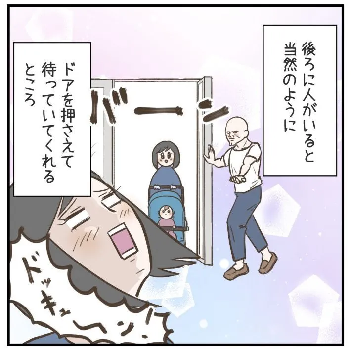 サマ子さんのエッセイ漫画の画像
