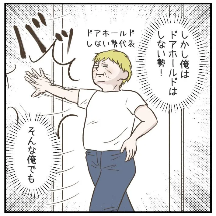 サマ子さんのエッセイ漫画の画像