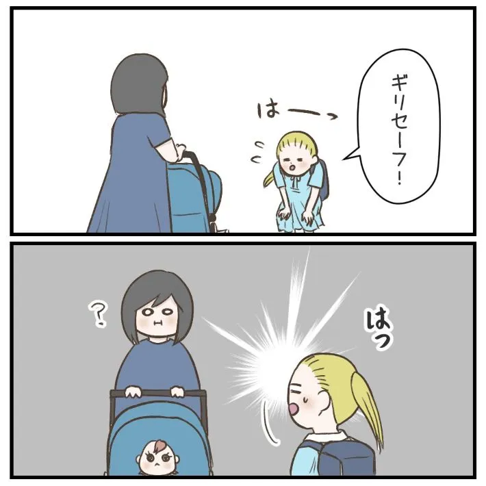 サマ子さんのエッセイ漫画の画像