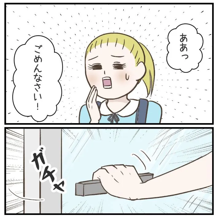 サマ子さんのエッセイ漫画の画像