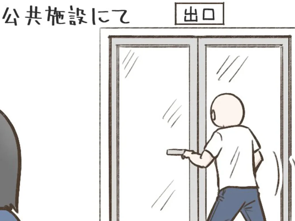 サマ子さんのエッセイ漫画の画像