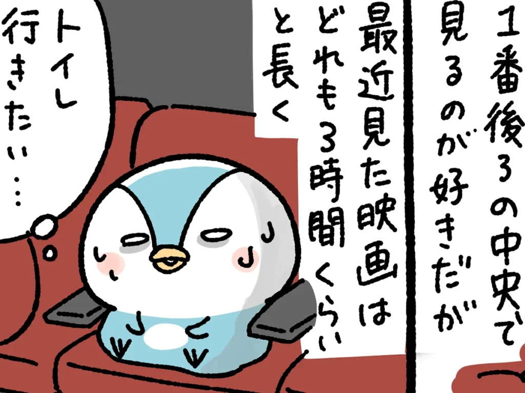 桐谷とうしろうさんの漫画の画像