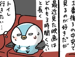 桐谷とうしろうさんの漫画の画像