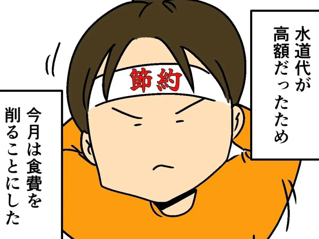 ムキ子さんのエッセイ漫画の画像