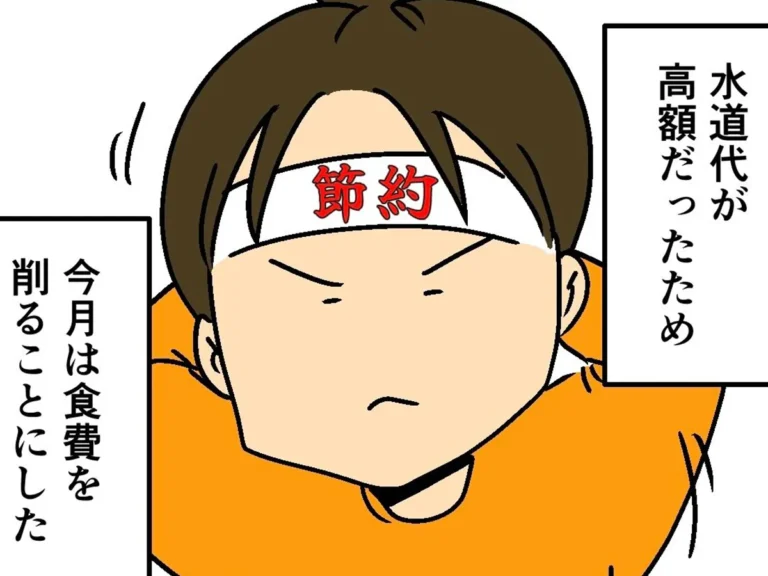 ムキ子さんのエッセイ漫画の画像
