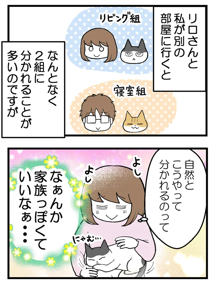海原こうめさんのエッセイ漫画の画像