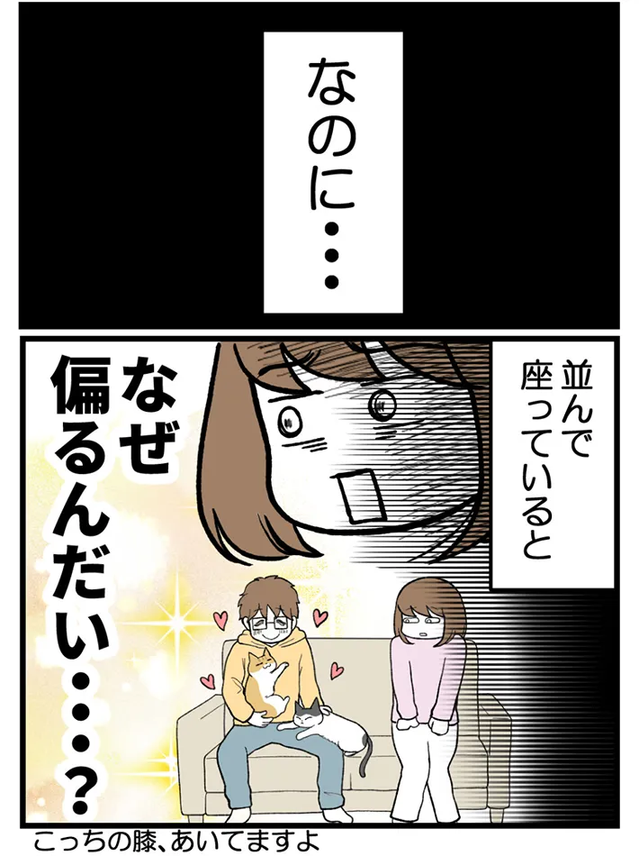 海原こうめさんのエッセイ漫画の画像