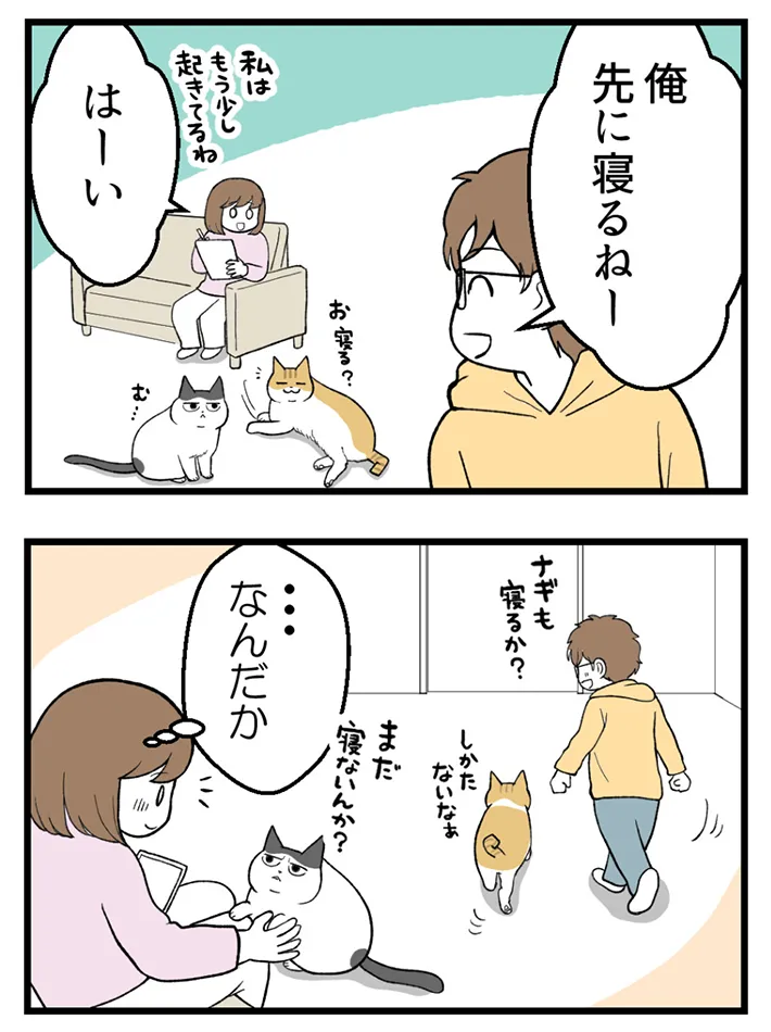 海原こうめさんのエッセイ漫画の画像