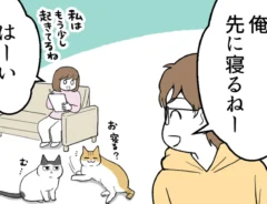 海原こうめさんのエッセイ漫画の画像