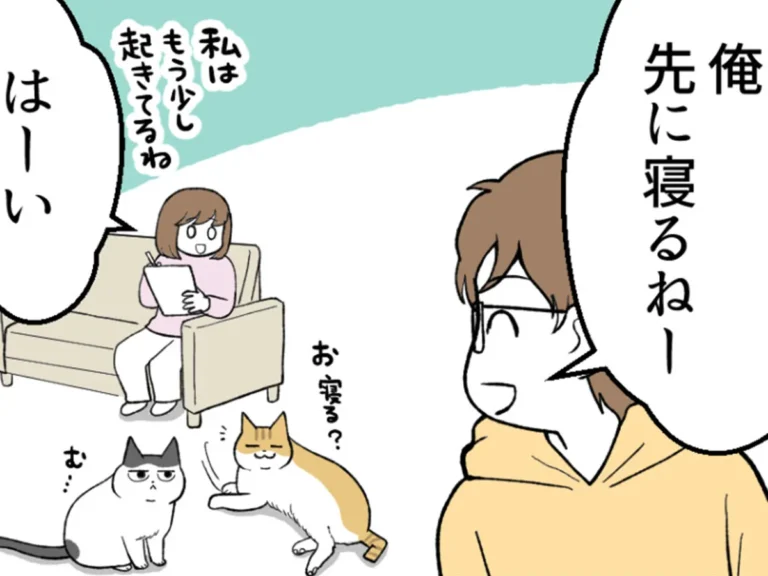 海原こうめさんのエッセイ漫画の画像