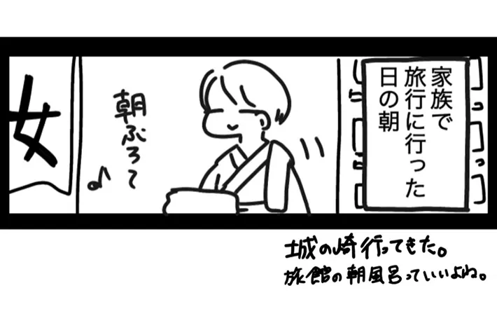 かわいい風景ページ1の画像（提供：pir_i9）