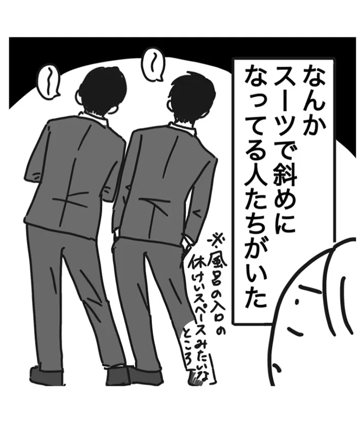 かわいい風景ページ2の画像（提供：pir_i9）
