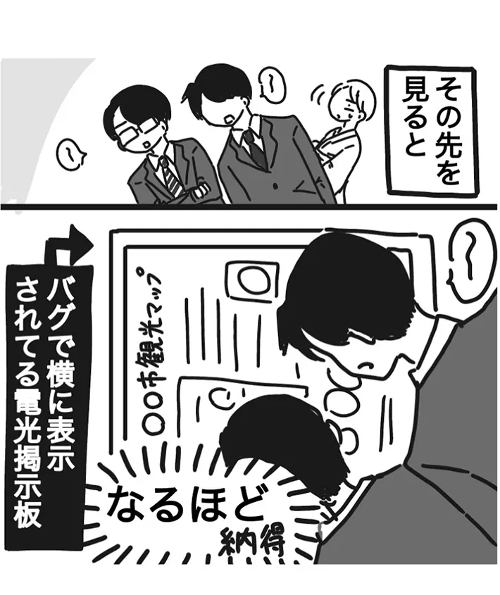 かわいい風景ページ3の画像（提供：pir_i9）
