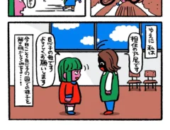 原田ちあき（@nijinoyatu）さんの漫画