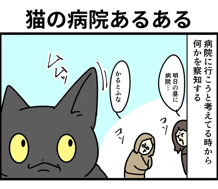 ririca_nekoさんの漫画1