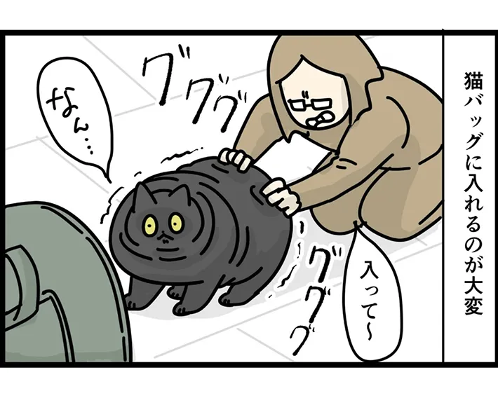 ririca_nekoさんの漫画2