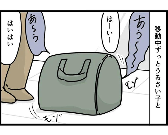 ririca_nekoさんの漫画3