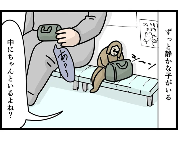 ririca_nekoさんの漫画4