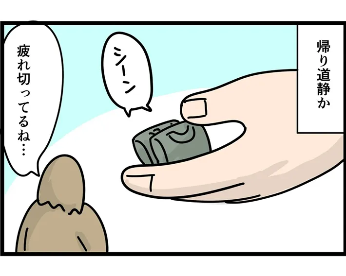 ririca_nekoさんの漫画7