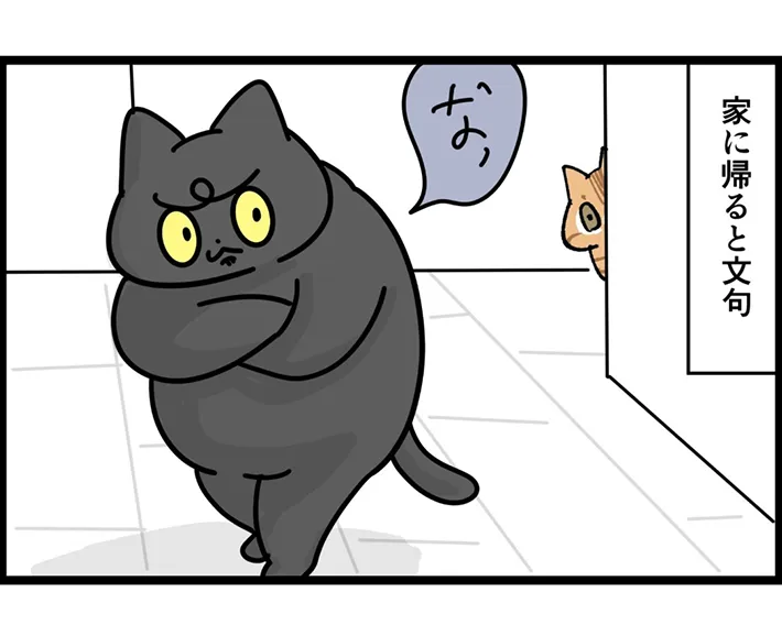 ririca_nekoさんの漫画8