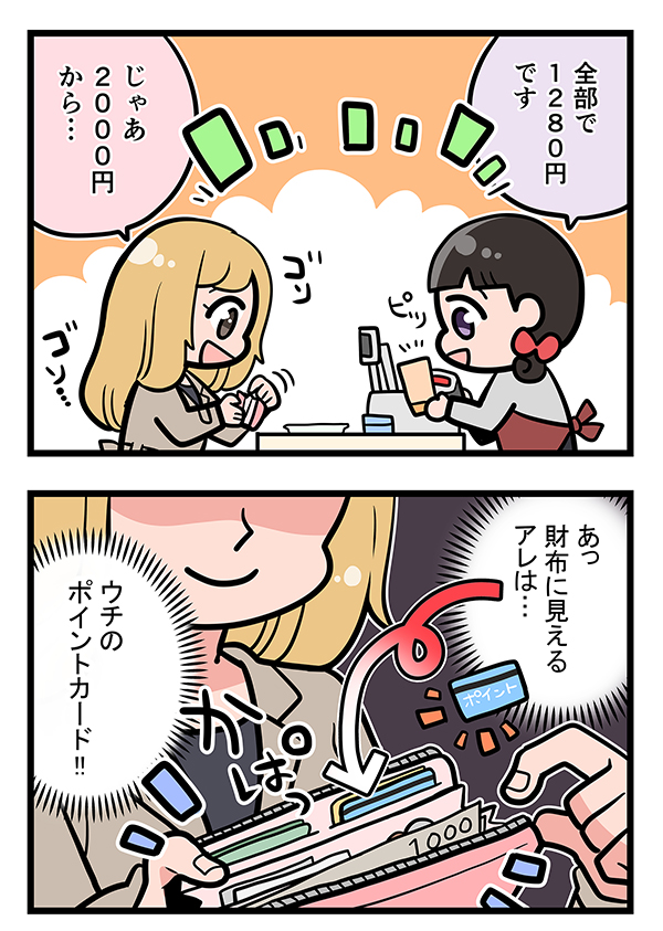 接客業の漫画