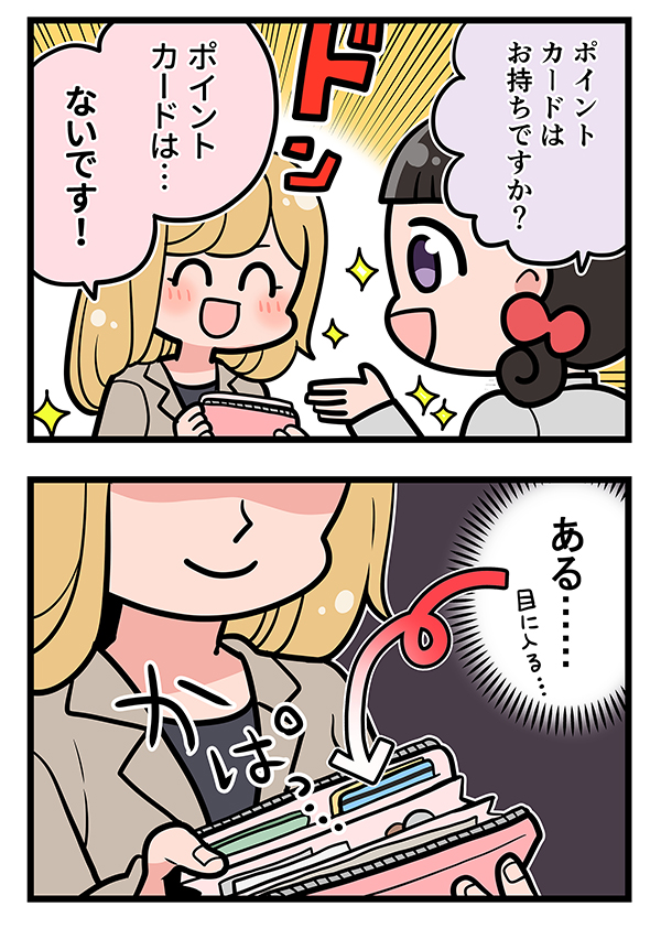 接客業の漫画