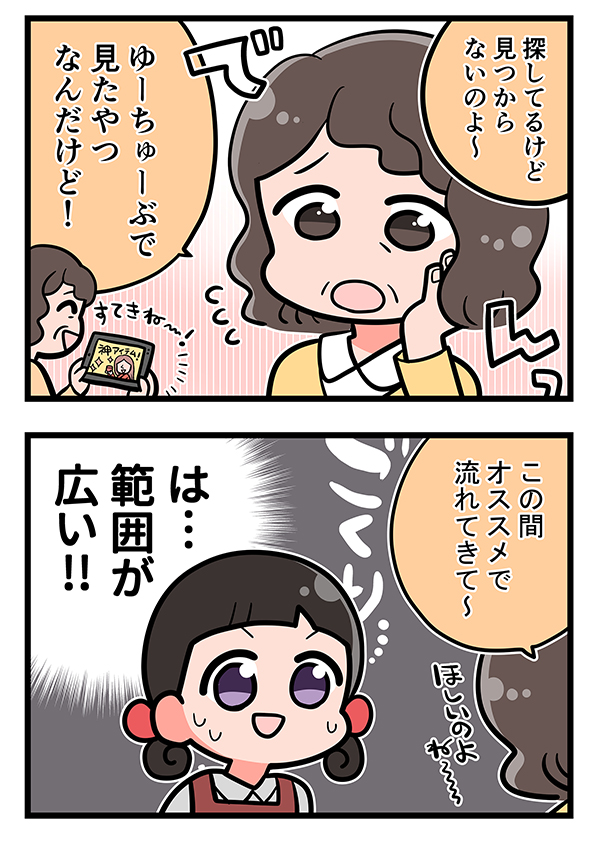 接客業の漫画