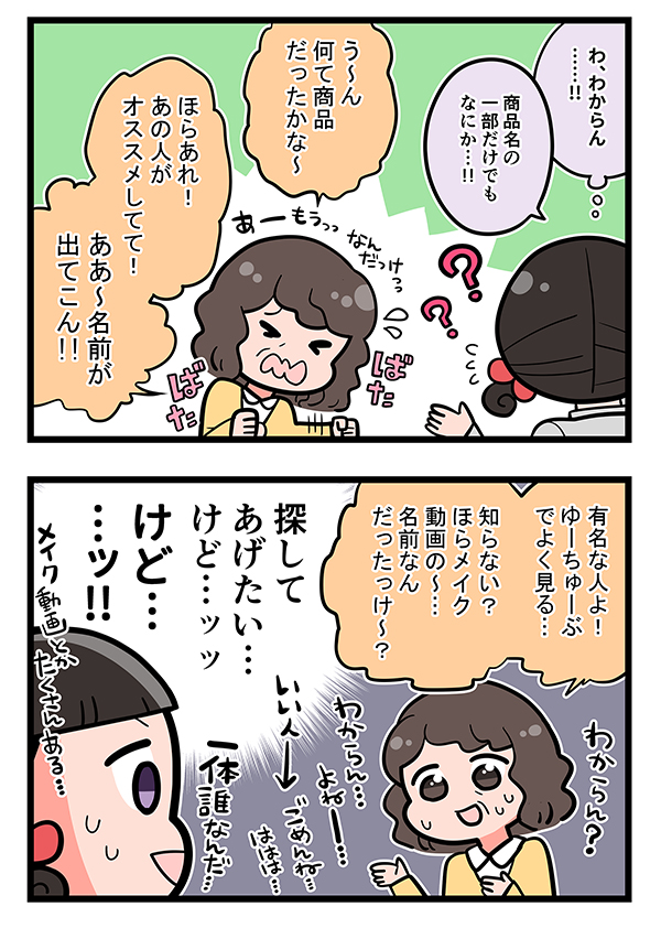 接客業の漫画