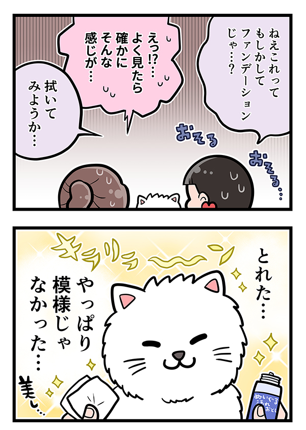 接客業の漫画