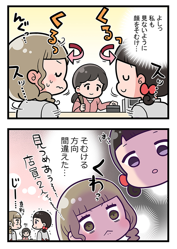 接客業の漫画