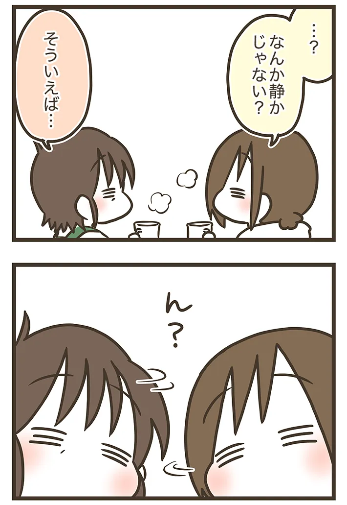 漫画家・なおたろーさんよるエッセイ漫画『おかんとわんこ』の画像