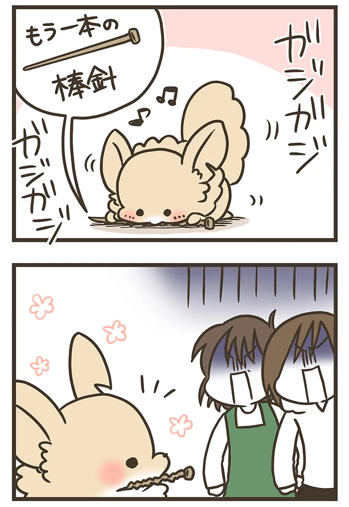 漫画家・なおたろーさんよるエッセイ漫画『おかんとわんこ』の画像