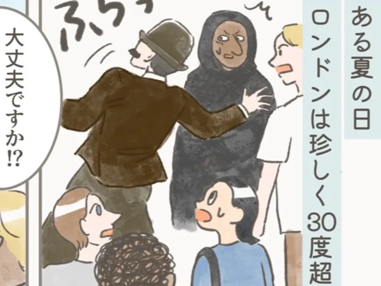もりーさんのエッセイ漫画の画像