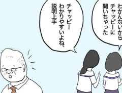 イリコイリオさんのエッセイ漫画の画像