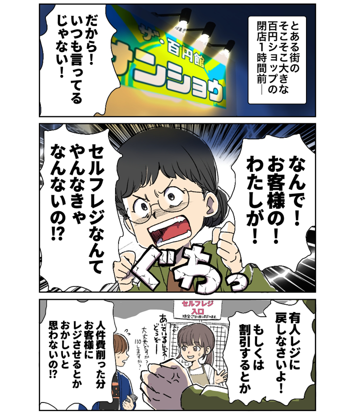 狸谷さんの連載漫画の画像