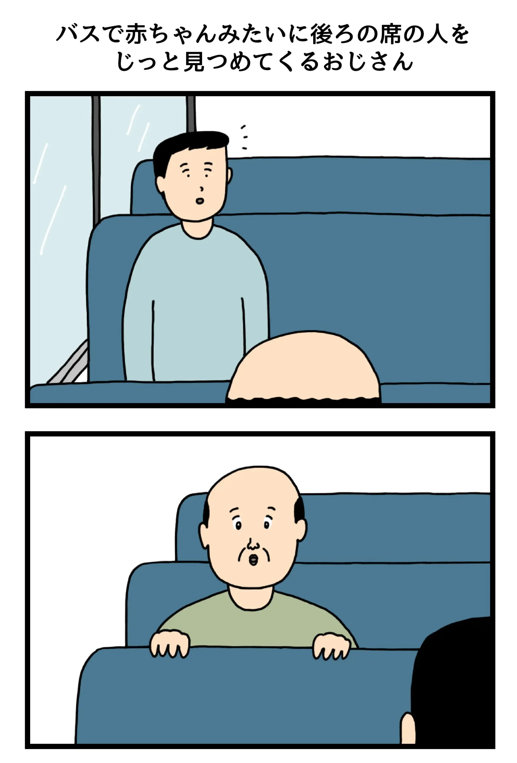 4コマ漫画の画像