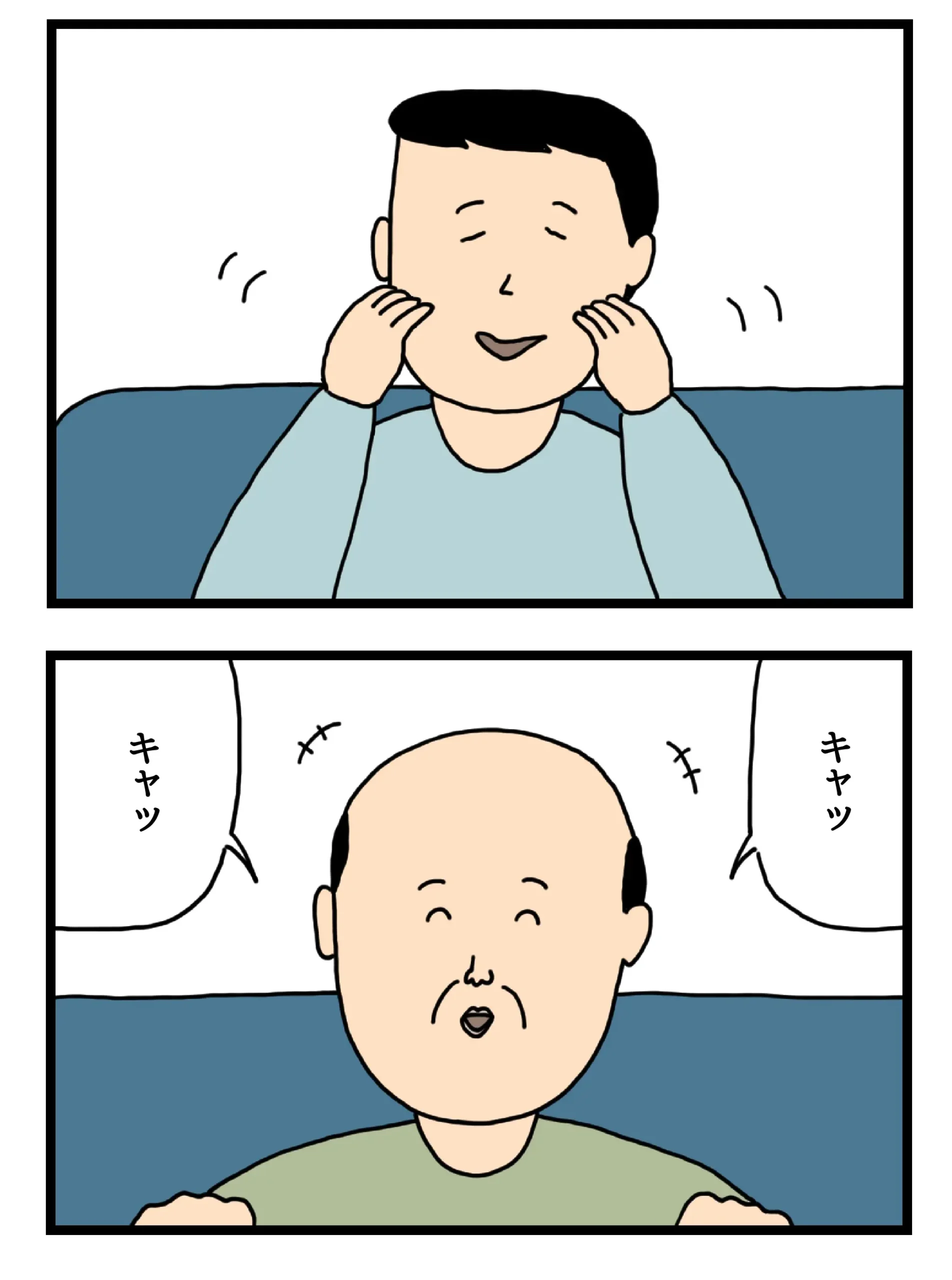 4コマ漫画の画像