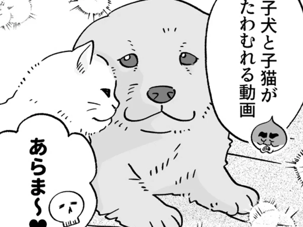 あさみAさんのエッセイ漫画の画像