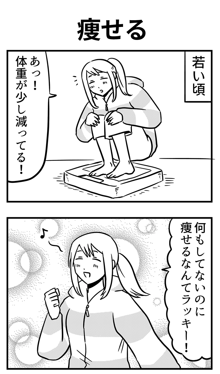 AIRさんの連載漫画の画像