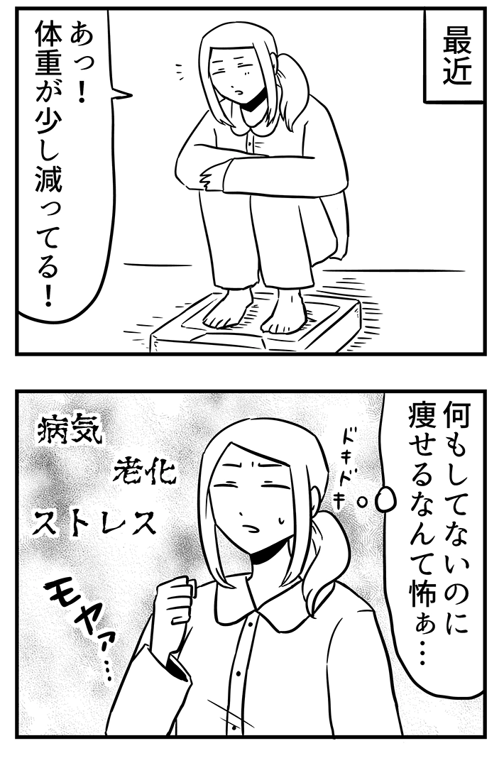 AIRさんの連載漫画の画像