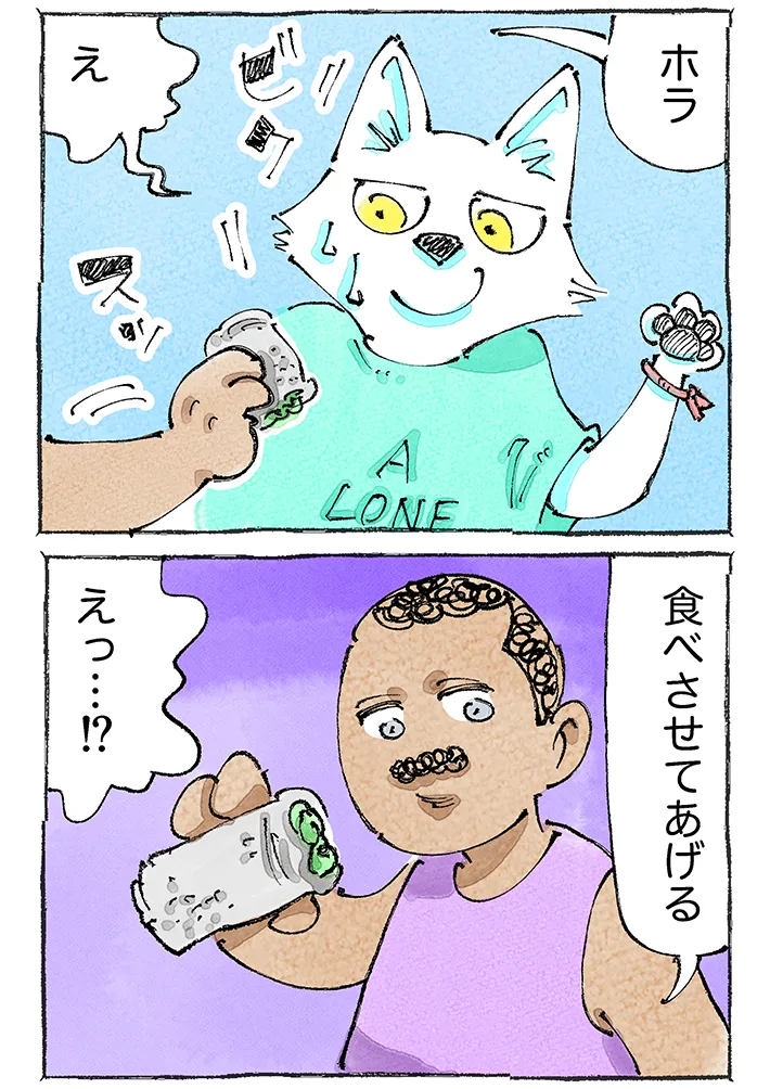 漫画家・五箇野人さんによる創作海外旅日記『一匹旅狼の世界あるき。』第3話の画像