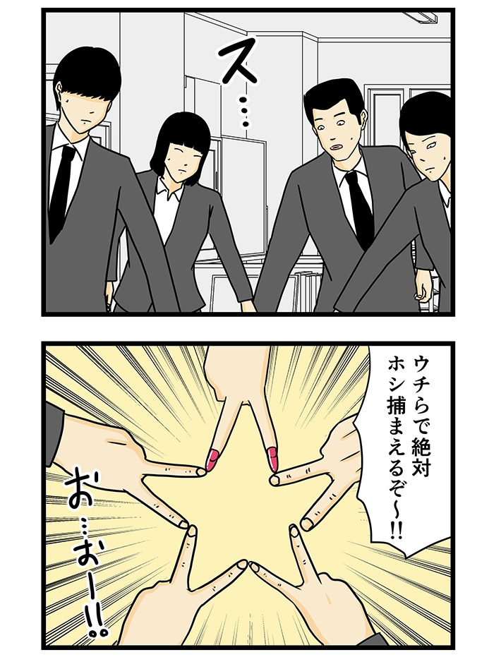 平成こじらせ部屋さんの連載漫画の画像