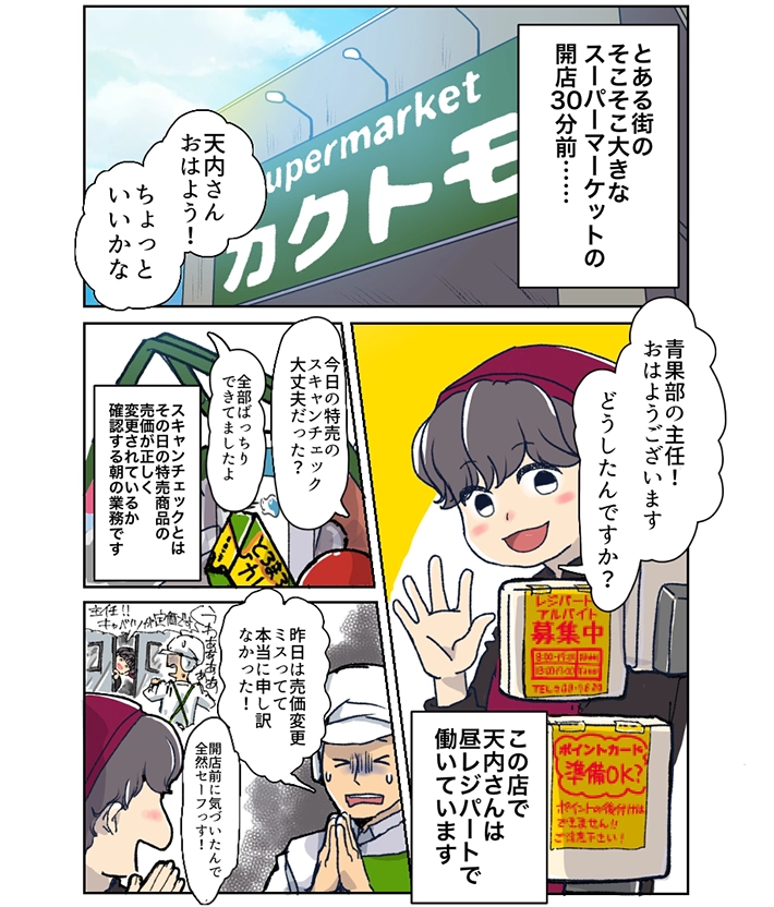 狸谷さんの連載漫画の画像
