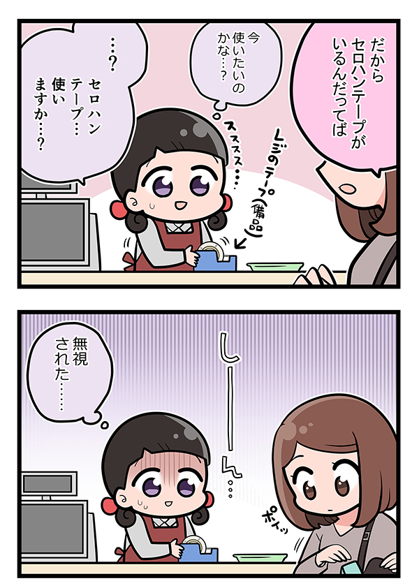 接客業の漫画