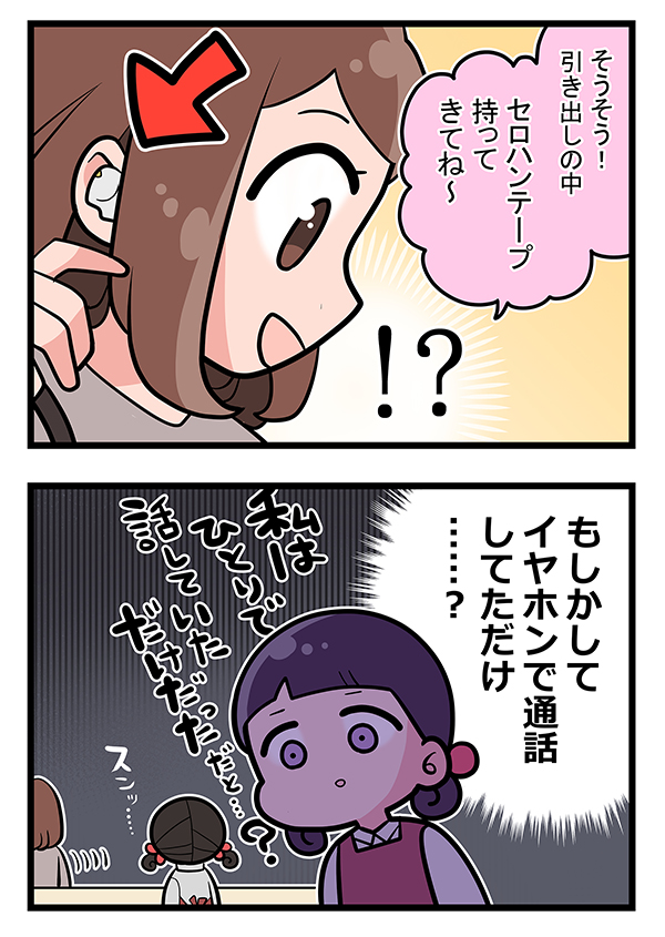 接客業の漫画