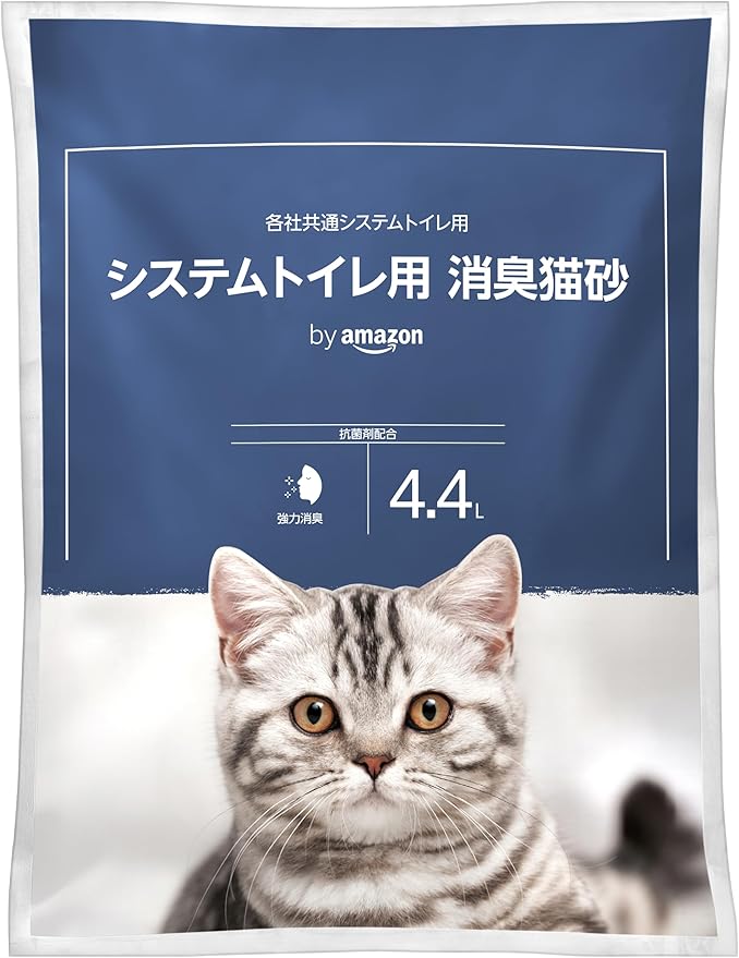 『by Amazon システムトイレ用 消臭猫砂 4.4L』の画像