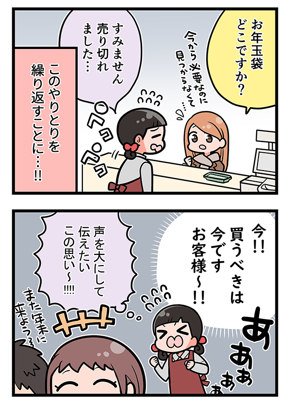 『天霧、ただいま接客中です！』漫画