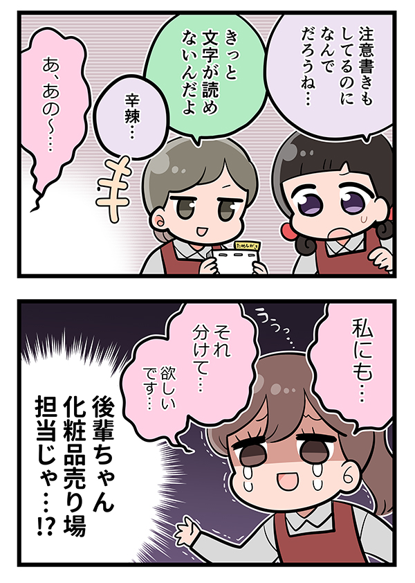 接客業の漫画